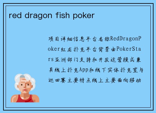 red dragon fish poker